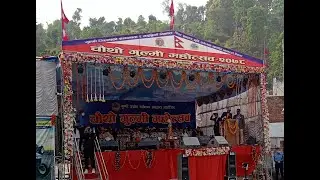 First day Opening Ceremony of Gulmi festival 2078 Gulm Mahotsav 2078 गुल्मी महोत्सव#myculturemynepal
