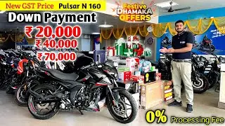 Bajaj Pulsar N 160 Single Seat 2025 || Finance Details | Diwali Dhanteras | Offer | Booking | 