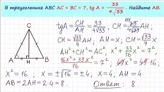 Задание 6 ЕГЭ по математике. Урок 17