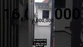 🔥 Affordable vila House for Sale in Summit Giorgis|3 BDR|16 Million Birr |Step Up Homes Addis Ababa