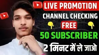 !&lrm;📈Get Free Subscriber Live Channel Checking 💯 And Free Promotion 📈 #livechannelpromotion​​​​​​​​​​