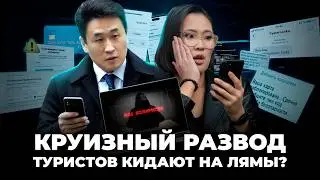 Страх, жадность! Как нас разводят мошенники? Топ схем: финпирамиды, дропперы, дипфейки | Юрий Ли