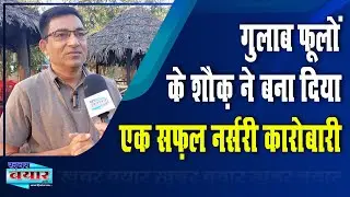 #chhattisgarh के #raigarh में है #rk #nursery का शानदार #mitanbadi #echo #resort
