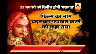 Jan Man: 'Padmavat' stirs another controversy, film not to be released in Rajasthan
