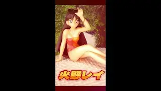 火野レイ : Raye Hino / セーラーマーズ