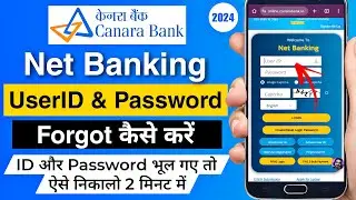 Canara Bank Net Banking Forgot User ID and Password | Canara Bank Internet Banking Password Forgot