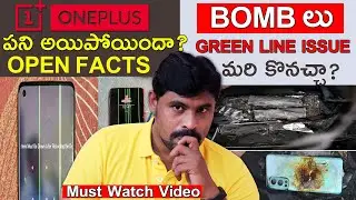 Facts About OnePlus Brand Telugu || OnePlus Display Issues Telugu || Can We Buy or Not ? | in Telugu