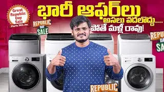 Best Washing Machines for Republic Day Sale 2026 – Top Picks!