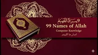 ✨ 99 Names of Allah &mdash; Asma-ul-Husna (Arabic + English Meaning)