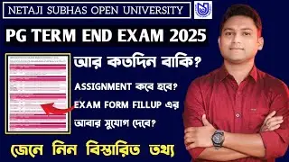PG পরীক্ষা শুরু হচ্ছে? | Nsou PG Term End Exam 2025 | Netaji Subhas Open University | PG Assignment
