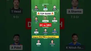 DC vs SRH Dream11 Team Prediction Today | SRH vs DC | DC vs SRH Dream11 Team Today Match