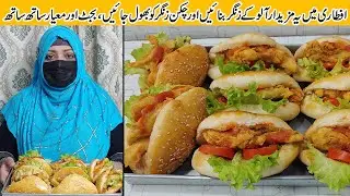 Zinger Potato Burger Recipe | Zinger Pocket Recipe | Bread Dough Recipe