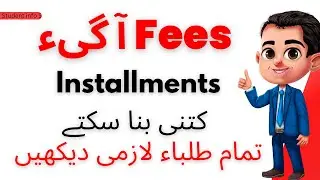 Vu Fees voucher 2023 | Vu Fees has Been Issued | How to make instalments | How To Pay Vu Fees?