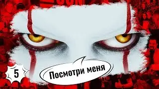 Pennywise от Funko | Самые яркие образы уже на канале