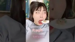 &ldquo;ทำไมร้านอาหารญี่ปุ่นชอบโชว์อาหารปลอมหน้าร้าน?&rdquo;(มันไม่ได้เอาไว้ตกแต่งเฉย ๆ นะ!)  #Sukifacts #shorts