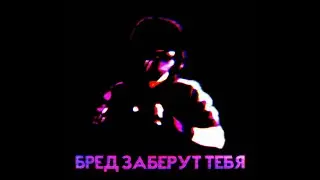 Delirium Takes You - Glitching Dreams (Electro/Hardbass)