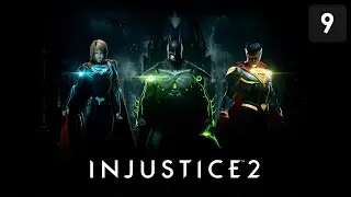 Прохождение Injustice 2 — Часть 9 [Последняя надежда Криптона]