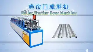 Roller Shutter Door Roll Forming Machine