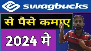 Swagbucks earning app review. DClass Digital.