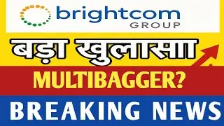 BRIGHTCOM GROUP 💥 MULTIBAGGER? 🚀 BCG SHARE NEWS 🔵 BCG SHARE 🔵 BCG STOCK