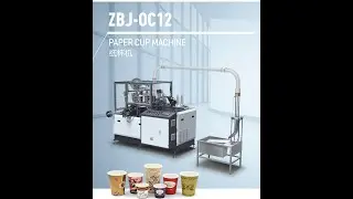 Hot sale hot/cold drinks paper cup machine in Libya