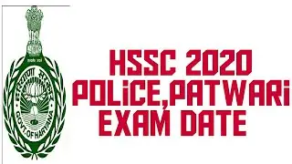 Hssc clerk result 2019 date|hssc clerk final result|hssc clerk cutoff|hssc result|hssc exam dates|