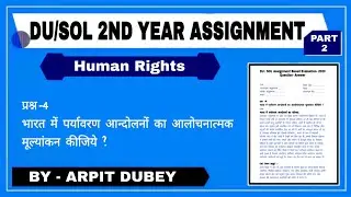 DU/SOL 2nd Year Assignment | B.A (Prog.) Human Right, Gender and Environment Assignment 2020 | Qus 4