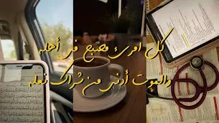 والموتُ أدنى من شراكِ نعلهِ!