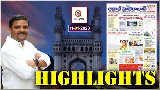Morning News Updates :Aadab Hyderabad Highlights 11-01-2023 |TeenmarMallanna News - QNews