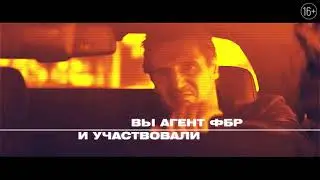 Игра теней | Ролик 15 сек №2 | В кино с 23 февраля 2022 (16+)