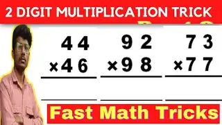 👍2 Digits Multiplication|Fast Math Trick|Multiplication| Multiplication Ka Questions #maths #tricks💯