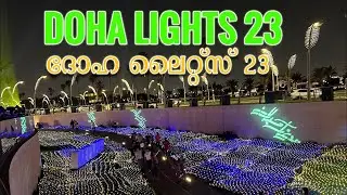 Doha Lights 23 ( Light Festival)
