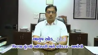 Voting Appeal by District Collector Amreli (Gujarat)