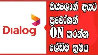 Dialog Free Data | Dialog Promo On | New 2021 | Dialog Offers | සිංහල |