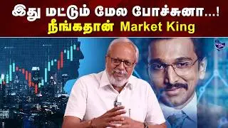 Market - I can't understand it.. What is the current situation? | Weekly analyses!