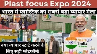 plast focus expo 2024