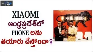 Xiaomi Have A Manufacturing Unit In India? - Telugu Tech Guru