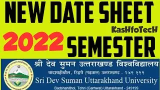 SDSUV Examination Schedule Odd Semester | Date Sheet of Sri Dev Suman Uttarakhand University