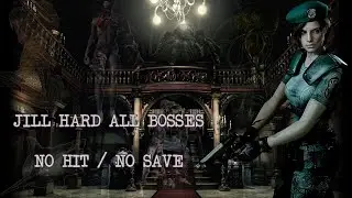 ☆ Resident Evil HD PC: No Hit/No Save, Jill Hard All Bosses ☆