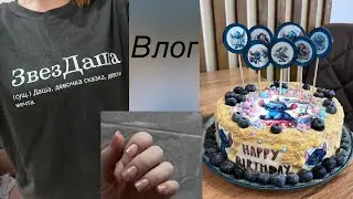 Влог/ Переезд/ Обзор нового кабинета/ столкнулись с проблемами на новом месте🤪