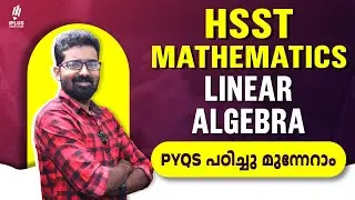 HSST Mathematics | Linear Algebra | PYQ Part 1 | #hsstexam #keralapsc2025