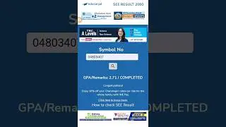 How To Check  SEE RESULT 2080 Update😱😱