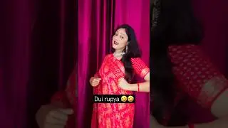 Dui rupya#holisong#holimusic ❤️😍