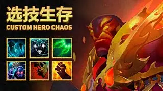 Non-contact Combat - Ember Spirit - Custom Hero Chaos
