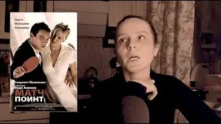 Анализ фильма 