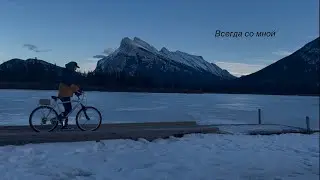 Radio Pantera - Всегда со мной (2026)