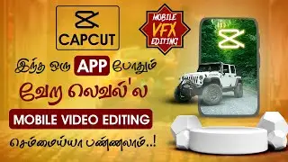 Capcut complete tutorial in tamil | Mobile video editing tutorial