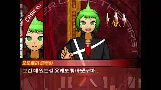 DRA1 Remake Gameplay | KR SHOWCASE (29/09/2023)