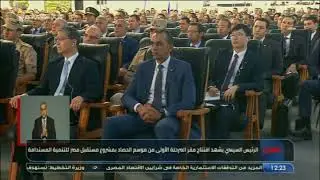 كلمة العقيد الدكتور بهاء الغنام المدير التنفيذي لجهاز مستقبل مصر للتنمية المستدامة