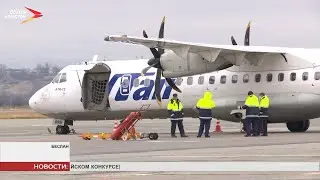 Новости Осетии // 2020 / 26 декабря